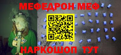 мет Кулебаки