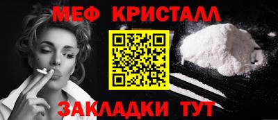 дмт Кунгур