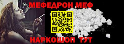 спиды Кумертау