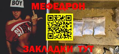 дмт Кунгур