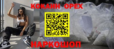 спиды Кумертау