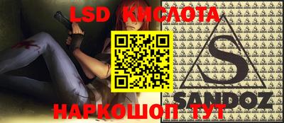 спиды Кумертау