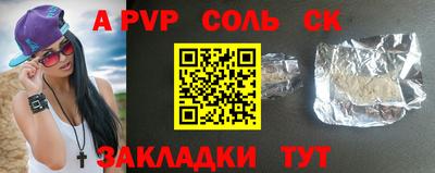 спиды Кумертау
