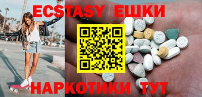 спиды Кумертау
