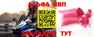 дмт Кунгур