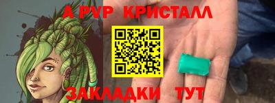 дмт Кунгур