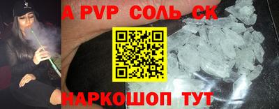 спиды Кумертау