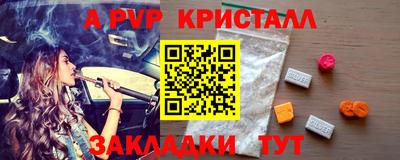 дмт Кунгур