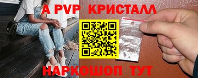 спиды Кумертау