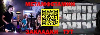 дмт Кунгур