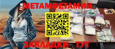 дмт Кунгур