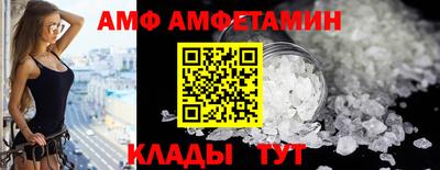 спиды Кумертау