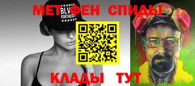 спиды Кумертау