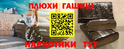 дмт Кунгур