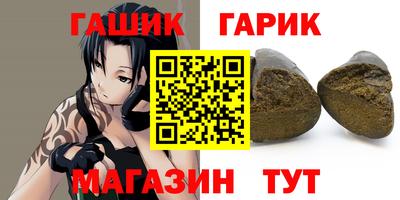 спиды Кумертау