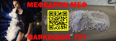 мет Кулебаки