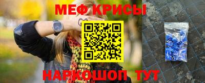мет Кулебаки