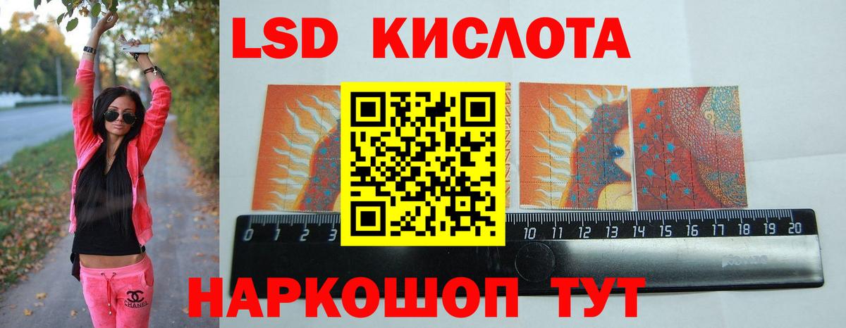 LSD-25 экстази ecstasy  hydra рабочий сайт  Вятские Поляны  ЛСД экстази кислота  Вход с VPN 