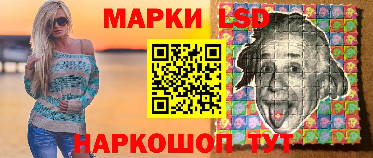 Вятские Поляны  Марки 25I-NBOMe 1,5мг  Вход с VPN 