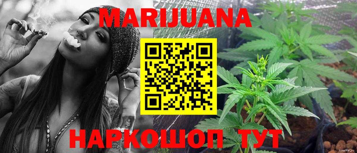 Каннабис Bruce Banner  Шишки марихуана индика  Конопля Amnesia  Вход с VPN  Вятские Поляны  Шишки марихуана семена 